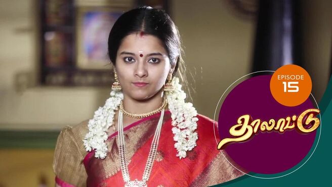 Thalattu season 1 episode 15 on SunNXT