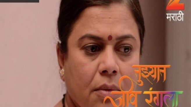 Tujhyat Jeev Rangala season 1 episode 141 on Zee5