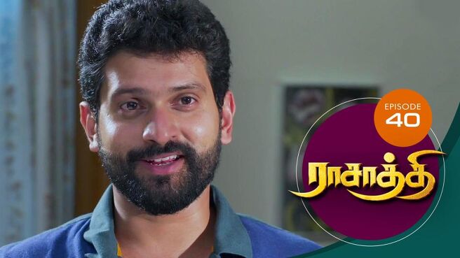 Rasathi season 1 episode 40 on Sun NXT