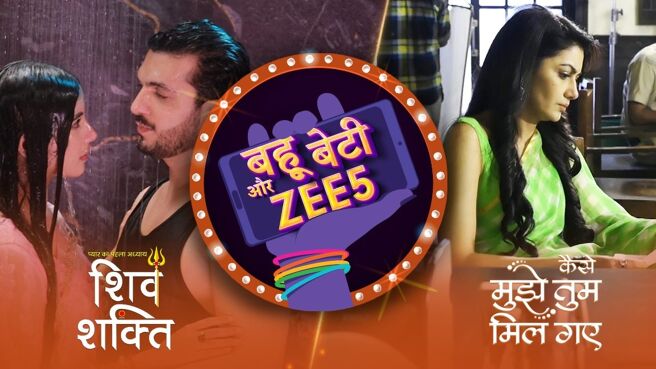 Bahu Beti Aur ZEE5 season 1 episode 3 on Zee5