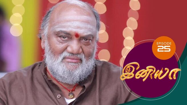 Iniya season 1 episode 25 on Sun NXT