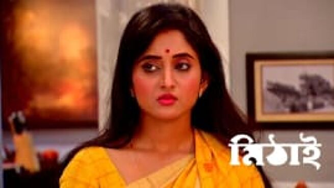 Mithai season 1 episode 857 on Zee5