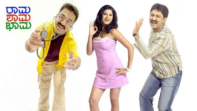 Rama Shama Bhama on Sun NXT