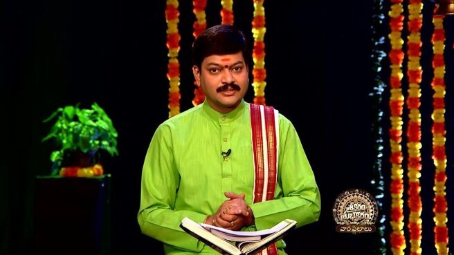Srikaram Shubhakaram season 1 episode 3697 on Zee5