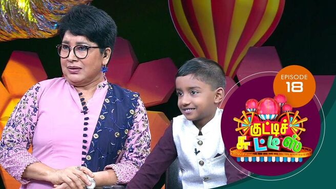 Kutty Chutties season 1 episode 18 on Sun NXT