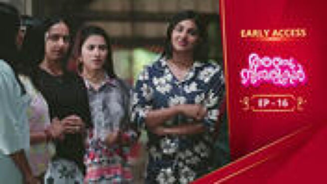 Anju Sundarikal season 1 episode 16 on Sun NXT