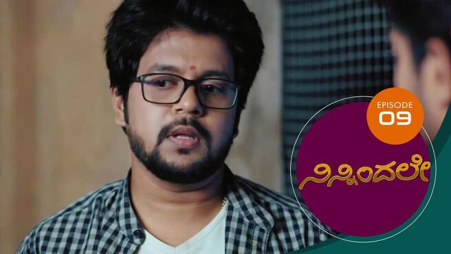 Ninnindale season 1 episode 9 on Sun NXT