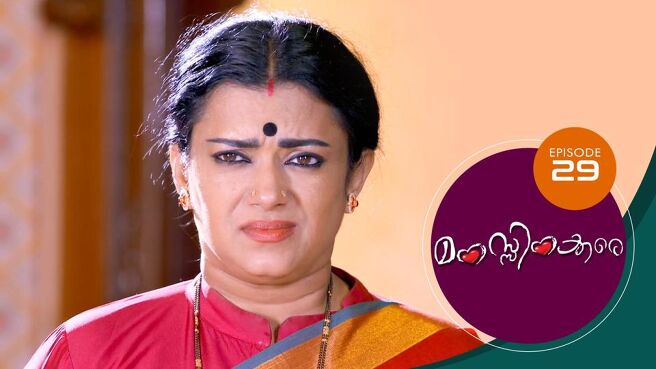 Manassinakkare season 1 episode 29 on Sun NXT