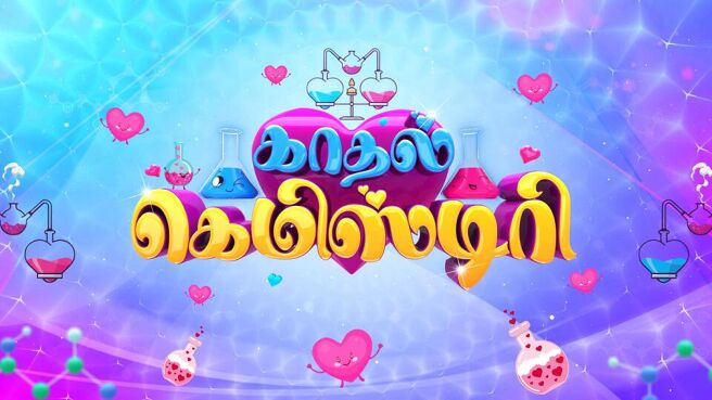 Tamil New Year Special 2023 season 1 episode 5 on Sun NXT