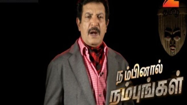 Nambinaal Nambungal Season - 2 season 1 episode 47 on Zee5