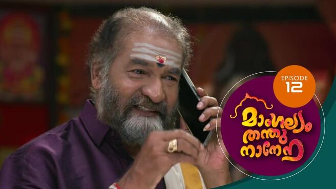Mangalyam Thanthunanena season 1 episode 12 on Sun NXT
