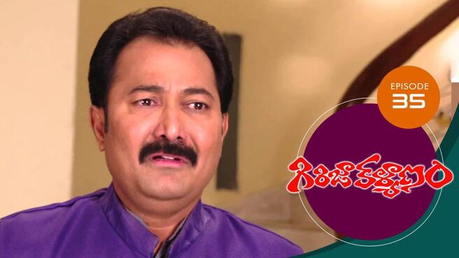 Girija Kalyanam season 1 episode 35 on Sun NXT