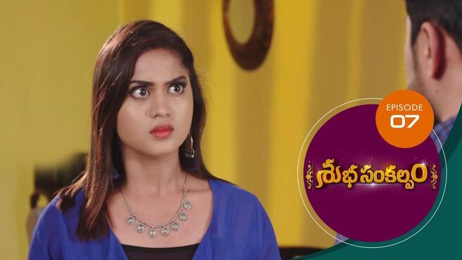 Subha Sankalpam season 1 episode 7 on Sun NXT