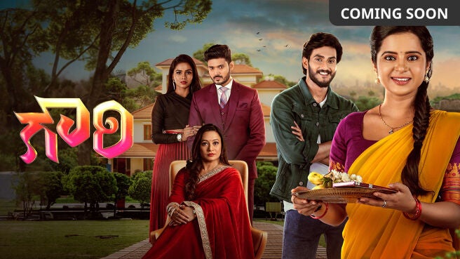 Gowri on Zee5