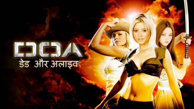 DOA: Dead or Alive - Hindi on LionsGate Play