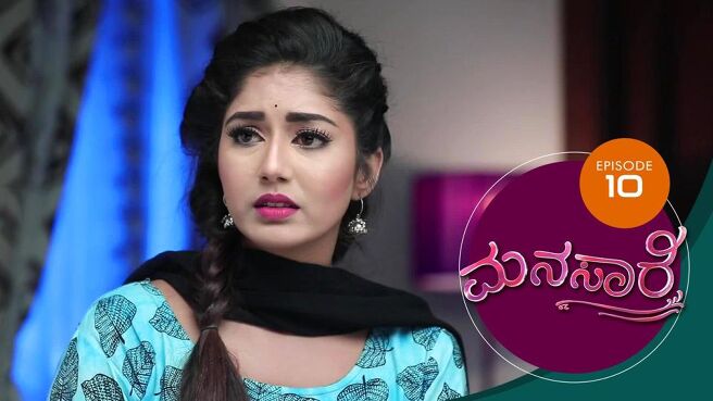 Manasaare season 1 episode 10 on Sun NXT