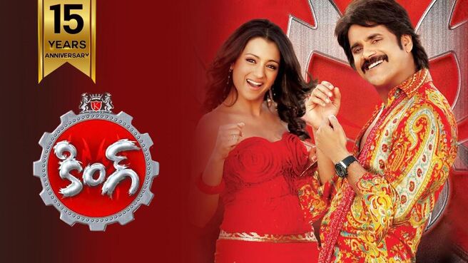 King (Telugu) on Sun NXT