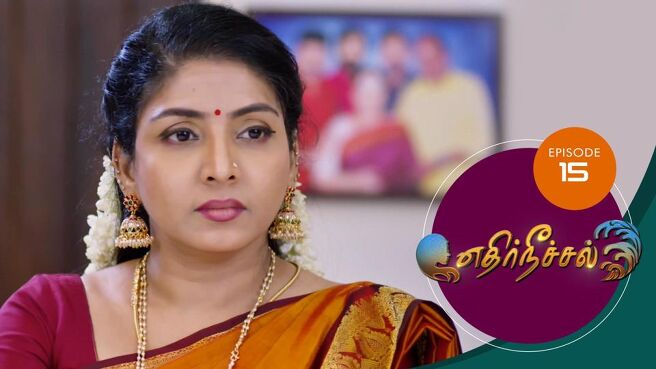 Ethir Neechal season 1 episode 15 on Sun NXT