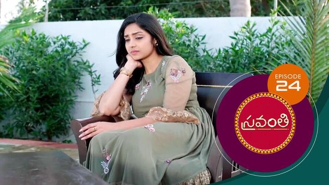 Sravanthi season 1 episode 24 on Sun NXT