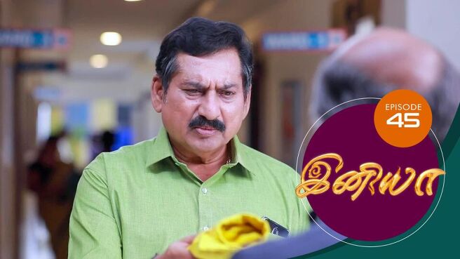 Iniya season 1 episode 45 on Sun NXT