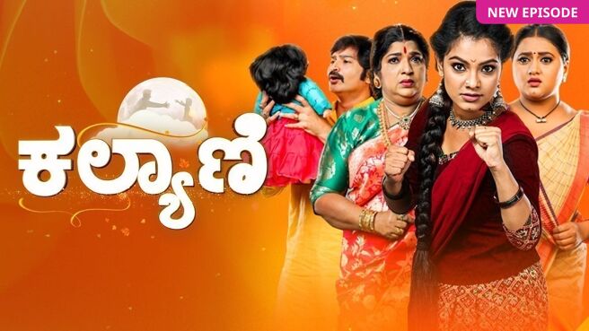 Kalyani on Zee5