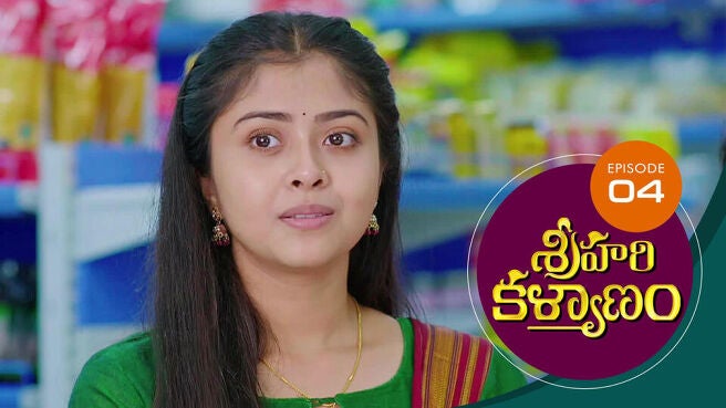 Sri Hari Kalyanam season 1 episode 4 on Sun NXT