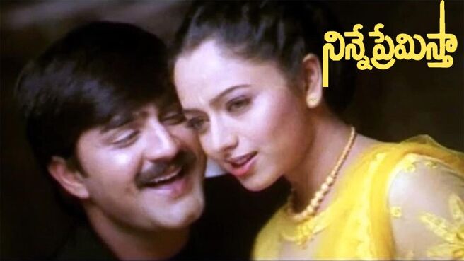 Ninne Premistha on Sun NXT