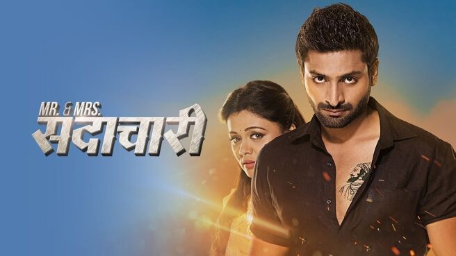 Mr And Mrs Sadachari on Zee5