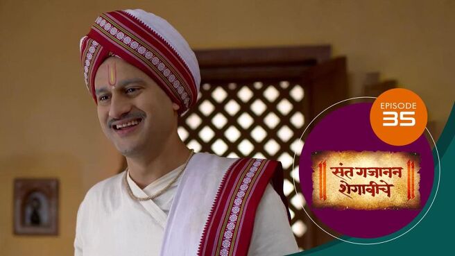Sant Gajanan Shegaviche season 1 episode 35 on Sun NXT