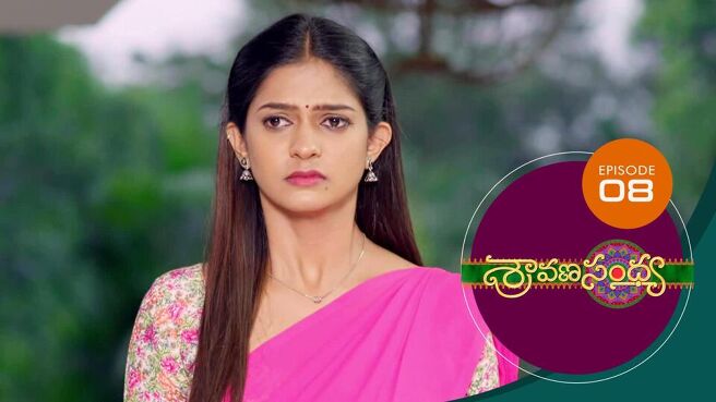 Sravana Sandhya  season 1 episode 8 on Sun NXT