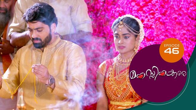 Manassinakkare season 1 episode 46 on Sun NXT