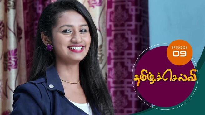 Tamil Selvi season 1 episode 9 on Sun NXT