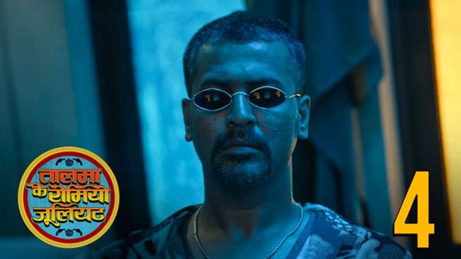 Talma Ke Romeo Juliet (Hindi) season 1 episode 4 on Hoichoi