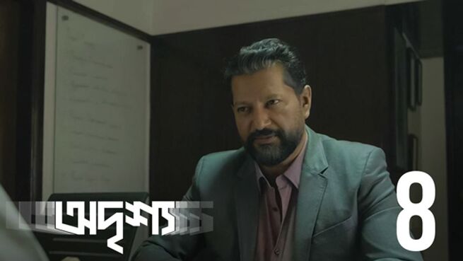 Odrisshyo. season 1 episode 8 on Hoichoi