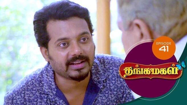 THANGA MAGAL season 1 episode 40 on Sun NXT