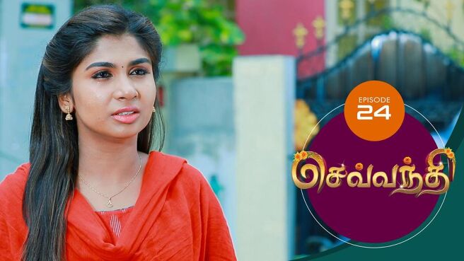 Sevanthi season 1 episode 24 on Sun NXT