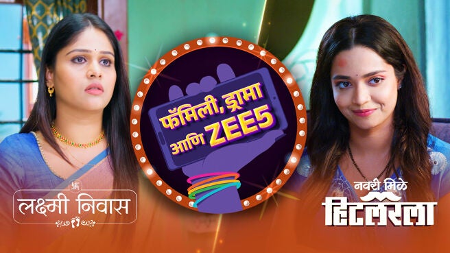 Family, Drama Aani ZEE5 season 1 episode 31 on Zee5