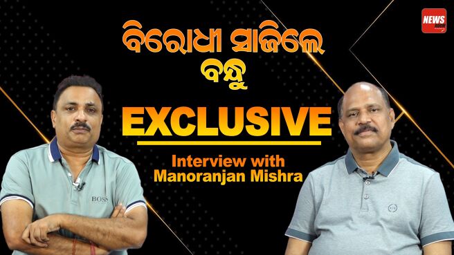 Dhruba Charan Sahoo Interview  on Kanccha Lannka