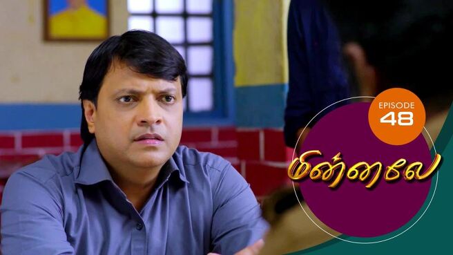 Minnale season 1 episode 48 on Sun NXT