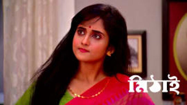 Mithai season 1 episode 852 on Zee5
