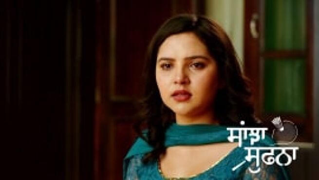 Sanjha Sufna season 1 episode 169 on Zee5
