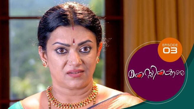Manassinakkare season 1 episode 3 on Sun NXT