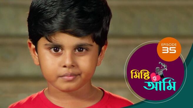 Misti O Aami season 1 episode 35 on Sun NXT