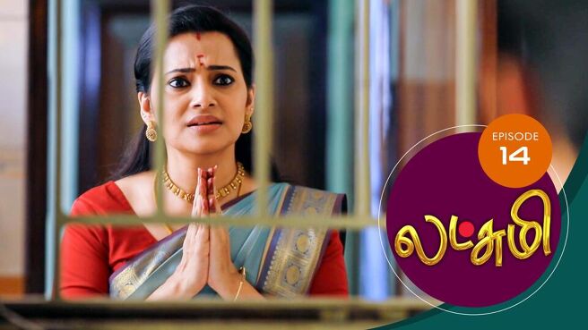 Lakshmi season 1 episode 14 on Sun NXT