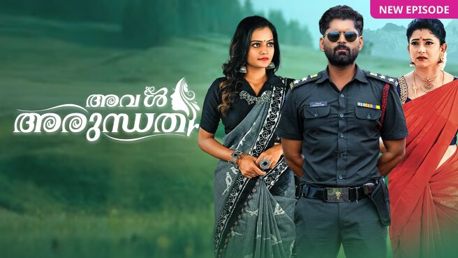 Aval Arundhati on Zee5