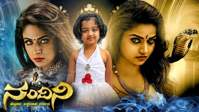 Nandini (Kannada) season 1 episode 109 on Sun NXT