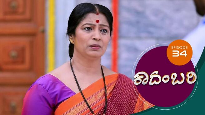 Kadambari season 1 episode 34 on Sun NXT