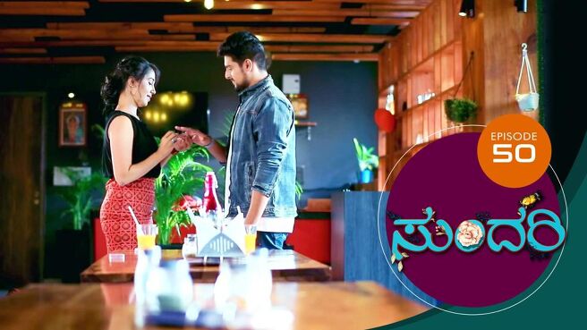 Sundari season 1 episode 50 on Sun NXT