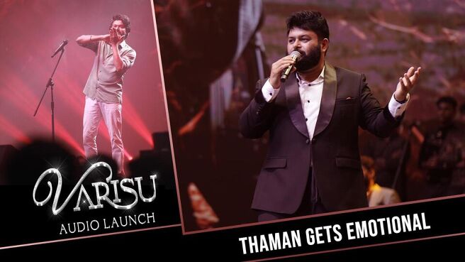 Varisu Audio Launch season 1 episode 2 on Sun NXT