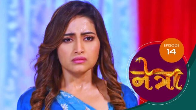 Netra (Marathi) season 1 episode 14 on Sun NXT